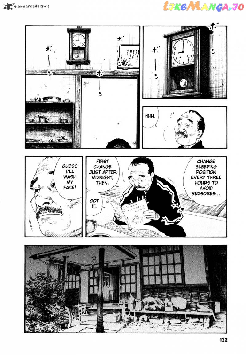 Real, Chapter 34 image 26